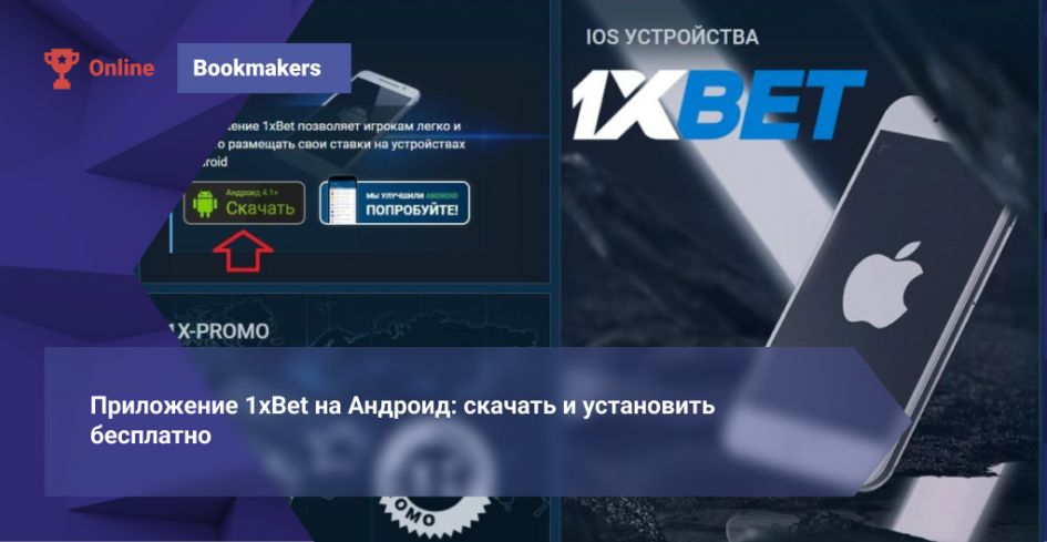1xBet Japan payment — Complete Guide to Deposits, Withdrawals and Safety 1xBet Japan payment — Complete Guide to Deposits, Withdrawals and Safety